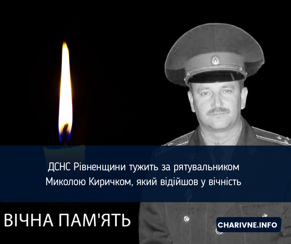 Фото ілюстративне